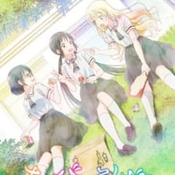 Asobi Asobase Asobi Asobase Workshop Of Fun Myanimelist Net