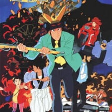 Lupin Iii Fuuma Ichizoku No Inbou Lupin Iii The Fuma Conspiracy Myanimelist Net