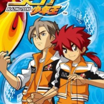 Huoli Shaonian Wang 3 Xuji Blazing Teens 4 Myanimelist Net