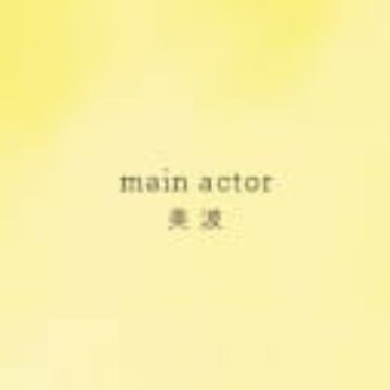 Get Main Actor Myanimelist Net Desktop Wallpaper Free Get Wallpaper Main Actor Myanimelist Net HD