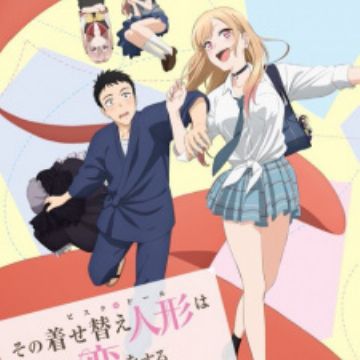 My dress up darling anime release date