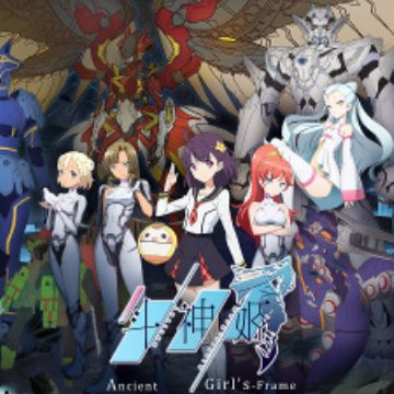 Dou Shen Ji Ancient Girls Frame Myanimelist Net Dou Shen Ji Ancient Girls Frame Myanimelist Net