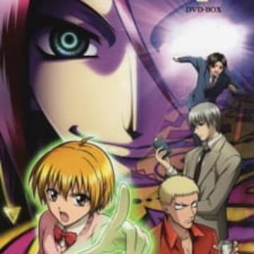 Majin Tantei Nougami Neuro (Neuro: Supernatural Detective) Majin Tantei Nougami Neuro (Neuro: Supernatural Detective)