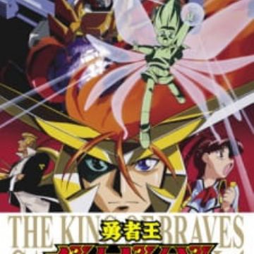 Get Yuusha Ou Gaogaigar King Of Braves Gaogaigar Myanimelist Net For iPhone Free Get Wallpaper Yuusha Ou Gaogaigar King Of Braves Gaogaigar Myanimelist Net Desktop Wallpaper