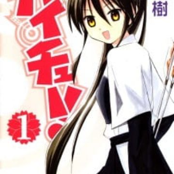 Download Kaichuu Recommendations Myanimelist Net HD Wallpaper Kaichuu Recommendations Myanimelist Net For iPhone