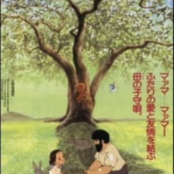 Get Raiyantsuuri No Uta Myanimelist Net For Free Get Wallpaper Raiyantsuuri No Uta Myanimelist Net Free