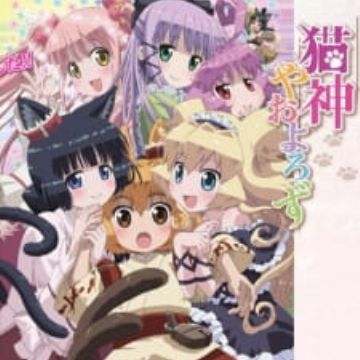 Download Nekogami Yaoyorozu Specials Myanimelist Net For Android Wallpaper Nekogami Yaoyorozu Specials Myanimelist Net Desktop Wallpaper Free