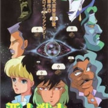 Download Ajin Senshi Myanimelist Net For iPhone Free Get Wallpaper Ajin Senshi Myanimelist Net For iPhone