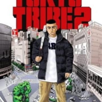 Tokyo Tribe 2 Myanimelist Net