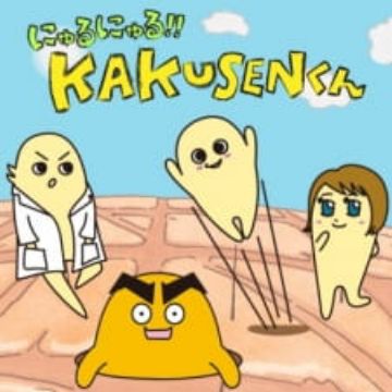 Nyuru Nyuru Kakusen Kun Myanimelist Net