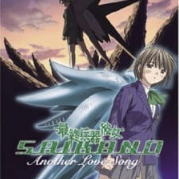 Download Saishuu Heiki Kanojo Another Love Song Myanimelist Net Desktop Wallpaper Free Wallpaper Saishuu Heiki Kanojo Another Love Song Myanimelist Net Free