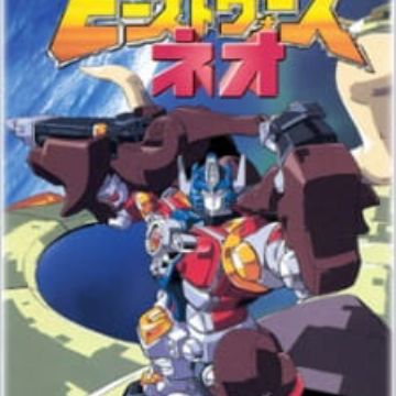 Download Chou Seimeitai Transformers Beast Wars Neo Beast Wars Neo For iPhone Free Wallpaper Chou Seimeitai Transformers Beast Wars Neo Beast Wars Neo Desktop Wallpaper