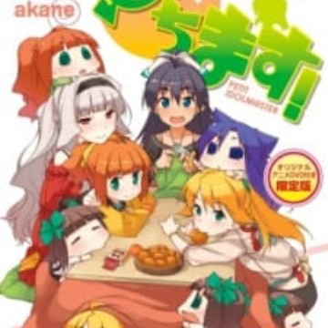 Download Puchimas Petit Petit Idolm Ster Fuyu Kotatsu Haru For iPhone Get Wallpaper Puchimas Petit Petit Idolm Ster Fuyu Kotatsu Haru For iPhone Free