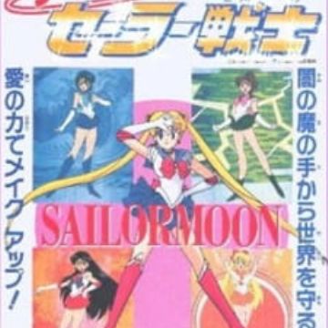 Download Bishoujo Senshi Sailor Moon R Make Up Sailor Senshi Pictures HD Get Wallpaper Bishoujo Senshi Sailor Moon R Make Up Sailor Senshi Pictures Free