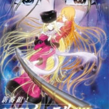 Download Uchuu Koukyoushi Maetel Ginga Tetsudou 999 Gaiden Clubs For Free Wallpaper Uchuu Koukyoushi Maetel Ginga Tetsudou 999 Gaiden Clubs For iPhone