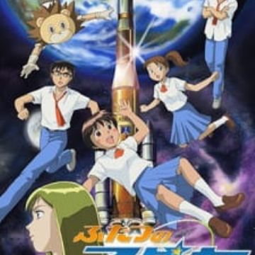 Download Futatsu No Spica Twin Spica Myanimelist Net Desktop Wallpaper Get Wallpaper Futatsu No Spica Twin Spica Myanimelist Net For iPhone