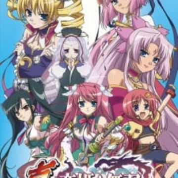 Download Shin Koihime Musou Otome Tairan Myanimelist Net For Android Free Wallpaper Shin Koihime Musou Otome Tairan Myanimelist Net Desktop Wallpaper Free