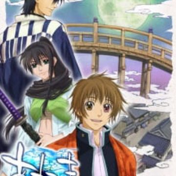 Get Amatsuki Myanimelist Net Desktop Wallpaper Get Wallpaper Amatsuki Myanimelist Net HD