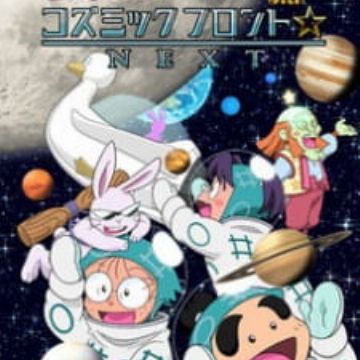 Get Nintama Rantarou No Uchuu Daibouken With Cosmic Front Next Myanimelist Net For Android Free Wallpaper Nintama Rantarou No Uchuu Daibouken With Cosmic Front Next Myanimelist Net Desktop Wallpaper Free