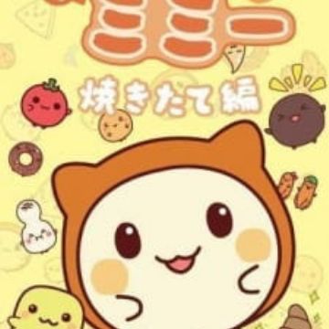 Download Shokupan Mimi Myanimelist Net For Android Free Get Wallpaper Shokupan Mimi Myanimelist Net Free HD