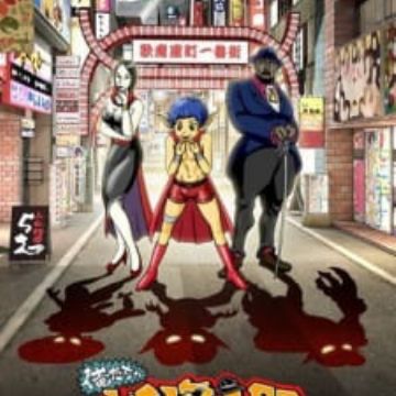 Oretacha Youkai Ningen Myanimelist Net