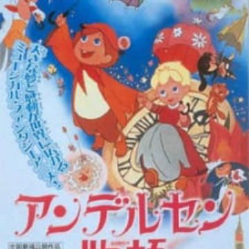 Download Andersen Monogatari The World Of Hans Christian Andersen Myanimelist Net For iPhone Free Get Wallpaper Andersen Monogatari The World Of Hans Christian Andersen Myanimelist Net For iPhone Free