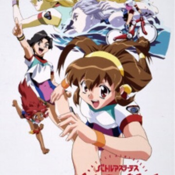 Battle Athletess Daiundoukai (TV) (Battle Athletes Victory) - Battle Athletess Daiundoukai (TV) (Battle Athletes Victory) -