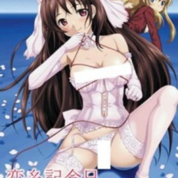 Download Koiito Kinenbi The Animation Myanimelist Net Desktop Wallpaper Get Wallpaper Koiito Kinenbi The Animation Myanimelist Net Desktop Wallpaper Free