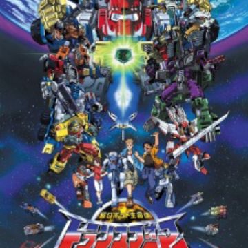 Download Chou Robot Seimeitai Transformers Micron Densetsu Myanimelist Net For iPhone Wallpaper Chou Robot Seimeitai Transformers Micron Densetsu Myanimelist Net HD