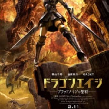 Get Dragon Age Blood Mage No Seisen Dragon Age Dawn Of The Seeker For iPhone Free Get Wallpaper Dragon Age Blood Mage No Seisen Dragon Age Dawn Of The Seeker Free