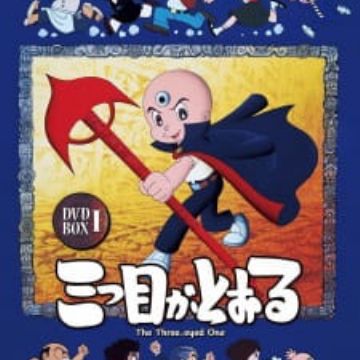 Download Mitsume Ga Tooru Myanimelist Net For Android Free Wallpaper Mitsume Ga Tooru Myanimelist Net For iPhone