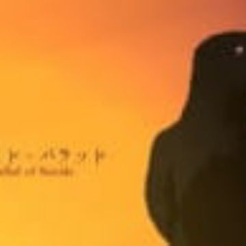 Get Suicide Ballad The Ballad Of Suicide Myanimelist Net For iPhone Wallpaper Suicide Ballad The Ballad Of Suicide Myanimelist Net For Android