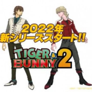 Tiger And Bunny