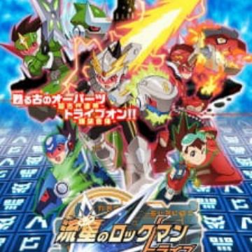 Download Ryuusei No Rockman Tribe Mega Man Star Force Tribe Myanimelist Net For Android Wallpaper Ryuusei No Rockman Tribe Mega Man Star Force Tribe Myanimelist Net For Free
