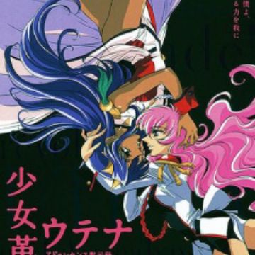 Shoujo Kakumei Utena Adolescence Mokushiroku Myanimelist Net