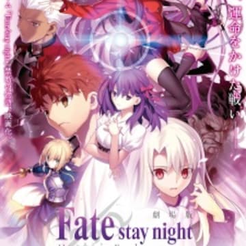 Fate Stay Night Movie Heaven S Feel I Presage Flower Myanimelist Net