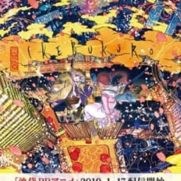 Download Ikebukuro Pr Anime Myanimelist Net For iPhone Free Get Wallpaper Ikebukuro Pr Anime Myanimelist Net Desktop Wallpaper Free