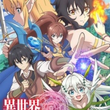 Isekai Cheat Magician Myanimelist Net