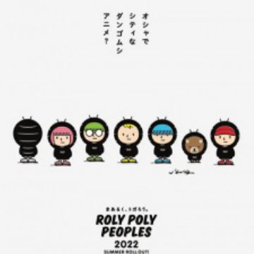 Roly Poly Peoples 