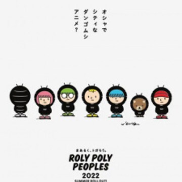 Roly Poly Peoples Roly Poly Peoples