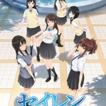 Download Seiren Myanimelist Net Desktop Wallpaper Wallpaper Seiren Myanimelist Net Free HD