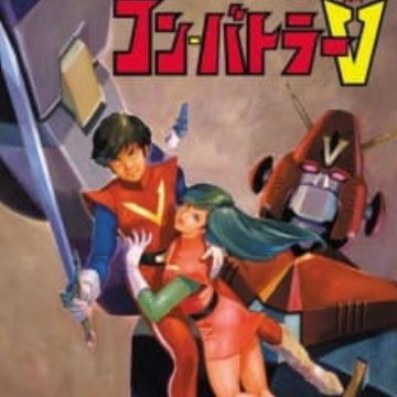 Get Chou Denji Robo Combattler V Myanimelist Net For Free Get Wallpaper Chou Denji Robo Combattler V Myanimelist Net Free