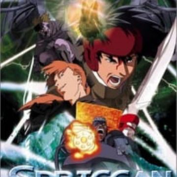 Get Spriggan Reviews Myanimelist Net Free HD Get Wallpaper Spriggan Reviews Myanimelist Net For iPhone