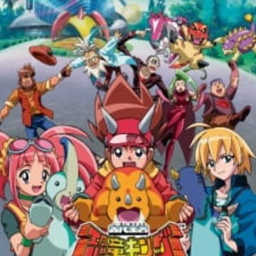 Kodai Ouja Kyouryuu King: Yokuryuu Densetsu Kodai Ouja Kyouryuu King: Yokuryuu Densetsu