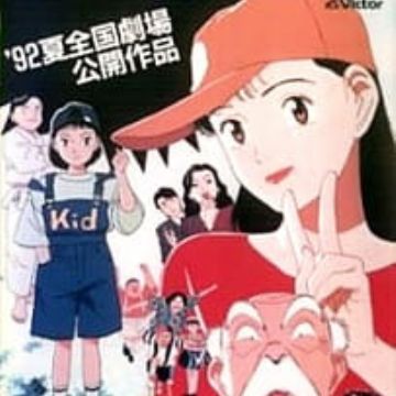 Get Yawara Sore Yuke Koshinuke Kids Myanimelist Net For iPhone Wallpaper Yawara Sore Yuke Koshinuke Kids Myanimelist Net For iPhone Free