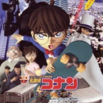 Detective Conan Conan Vs Kid Jet Black Sniper Myanimelist Net Detective Conan Conan Vs Kid Jet Black Sniper Myanimelist Net