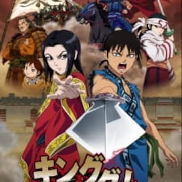 Kingdom Myanimelist Net