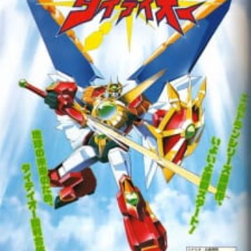 Download Kanzen Shouri Daiteiou Myanimelist Net Free HD Wallpaper Kanzen Shouri Daiteiou Myanimelist Net For Android Free