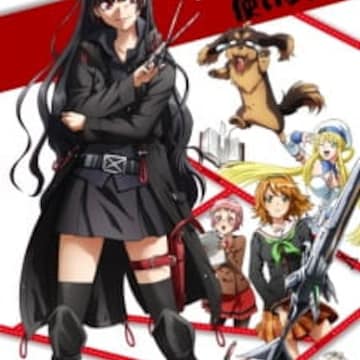 Dog Human Anime Girl Porn - Inu to Hasami wa Tsukaiyou (Dog & Scissors) - MyAnimeList.net