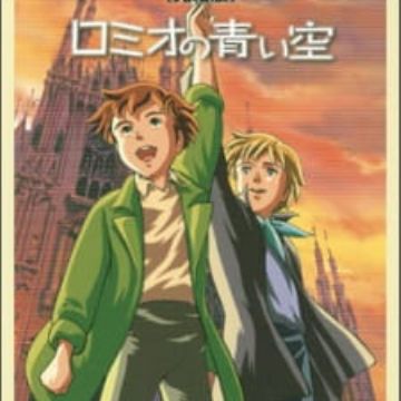 Download Romeo No Aoi Sora Specials Pictures Myanimelist Net For iPhone Get Wallpaper Romeo No Aoi Sora Specials Pictures Myanimelist Net Free